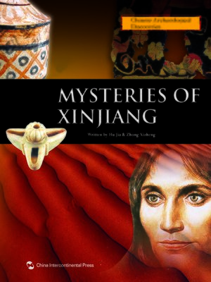 cover image of Mysteries of XinJiang (新疆密码)